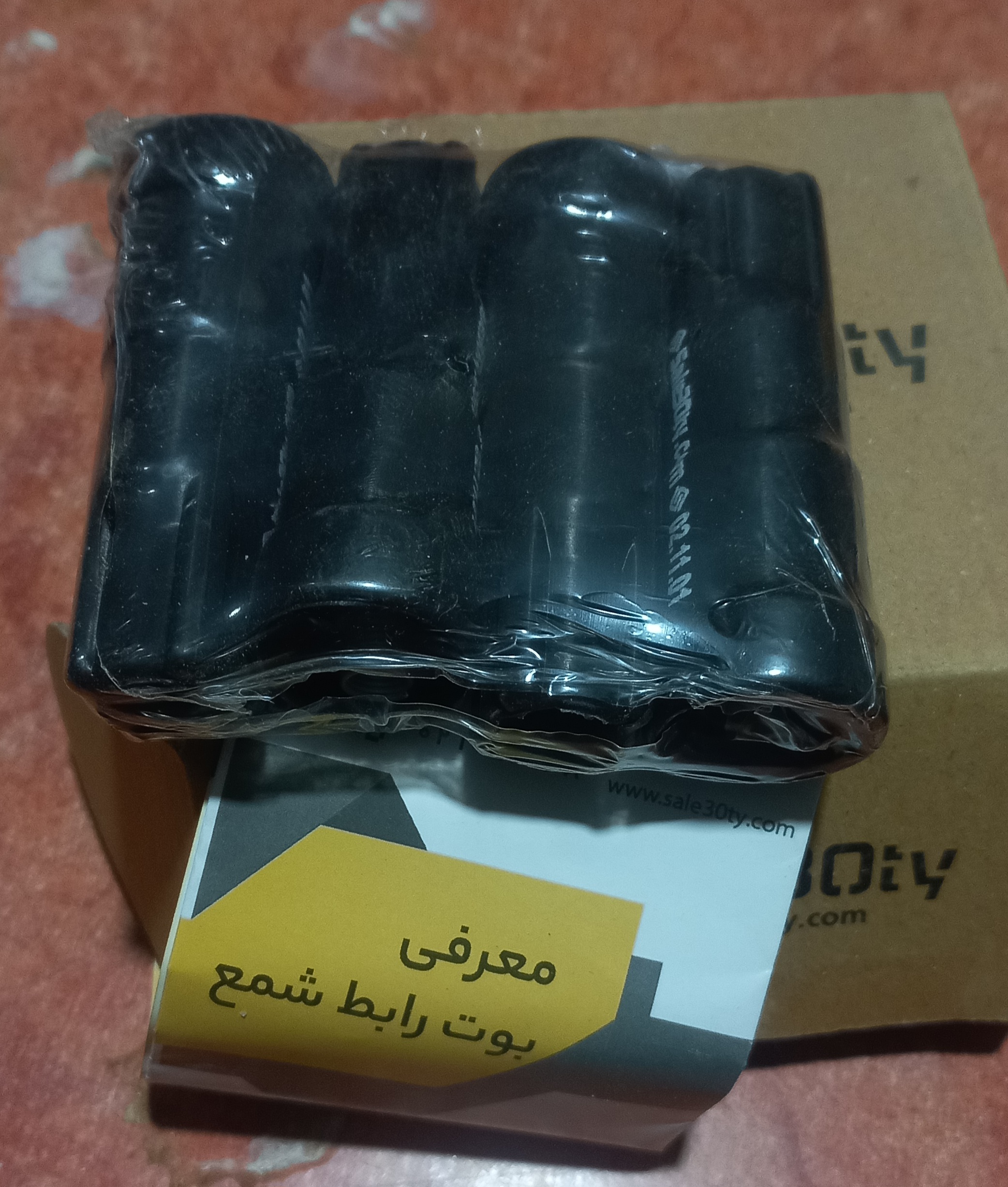 وایربوت رابط  ال90