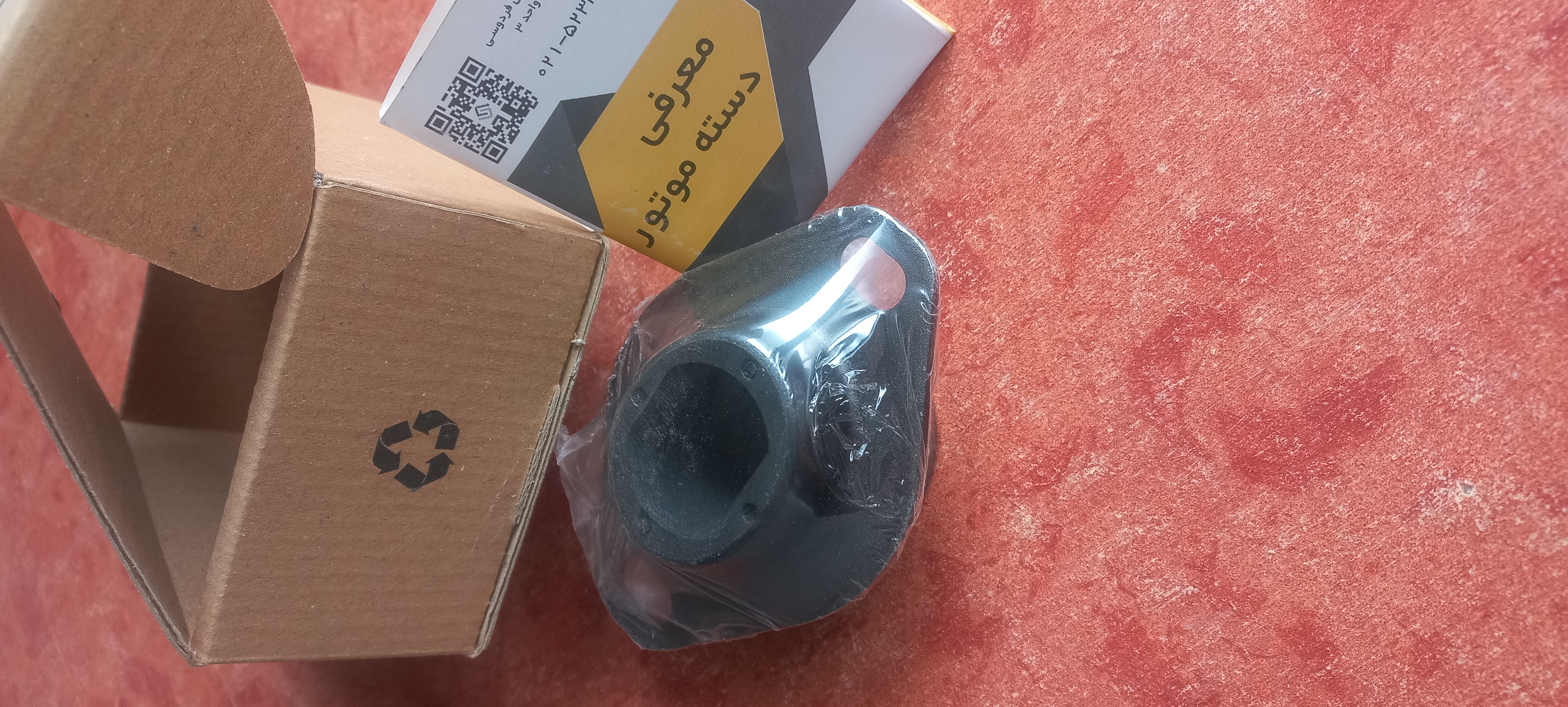 دسته موتورزیرباطری پژو405