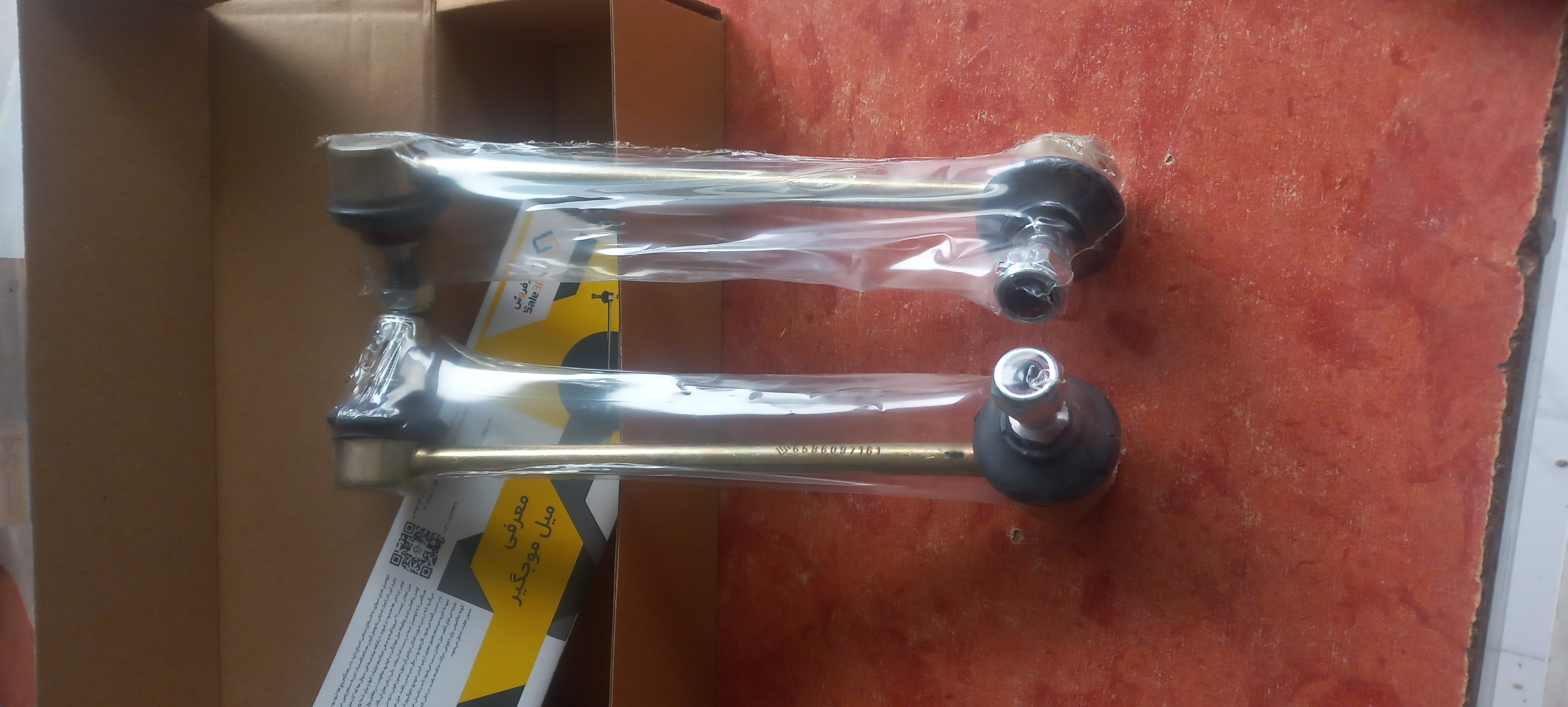 میل موجگیر تیبا