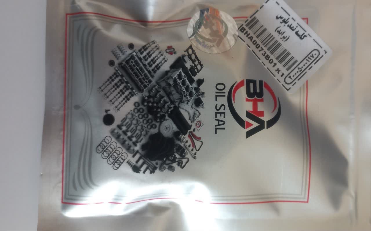 کاسه نمد پلوس پراید