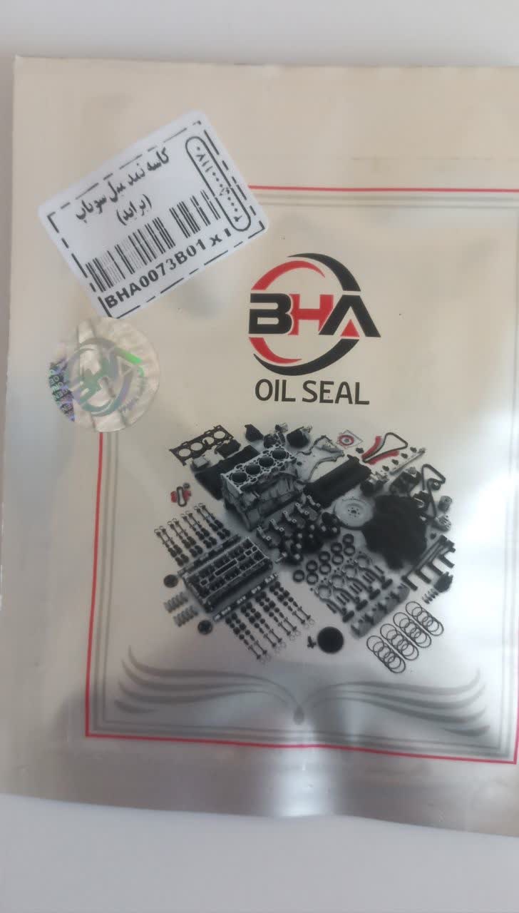 کاسه نمد میل سوپاپ پراید