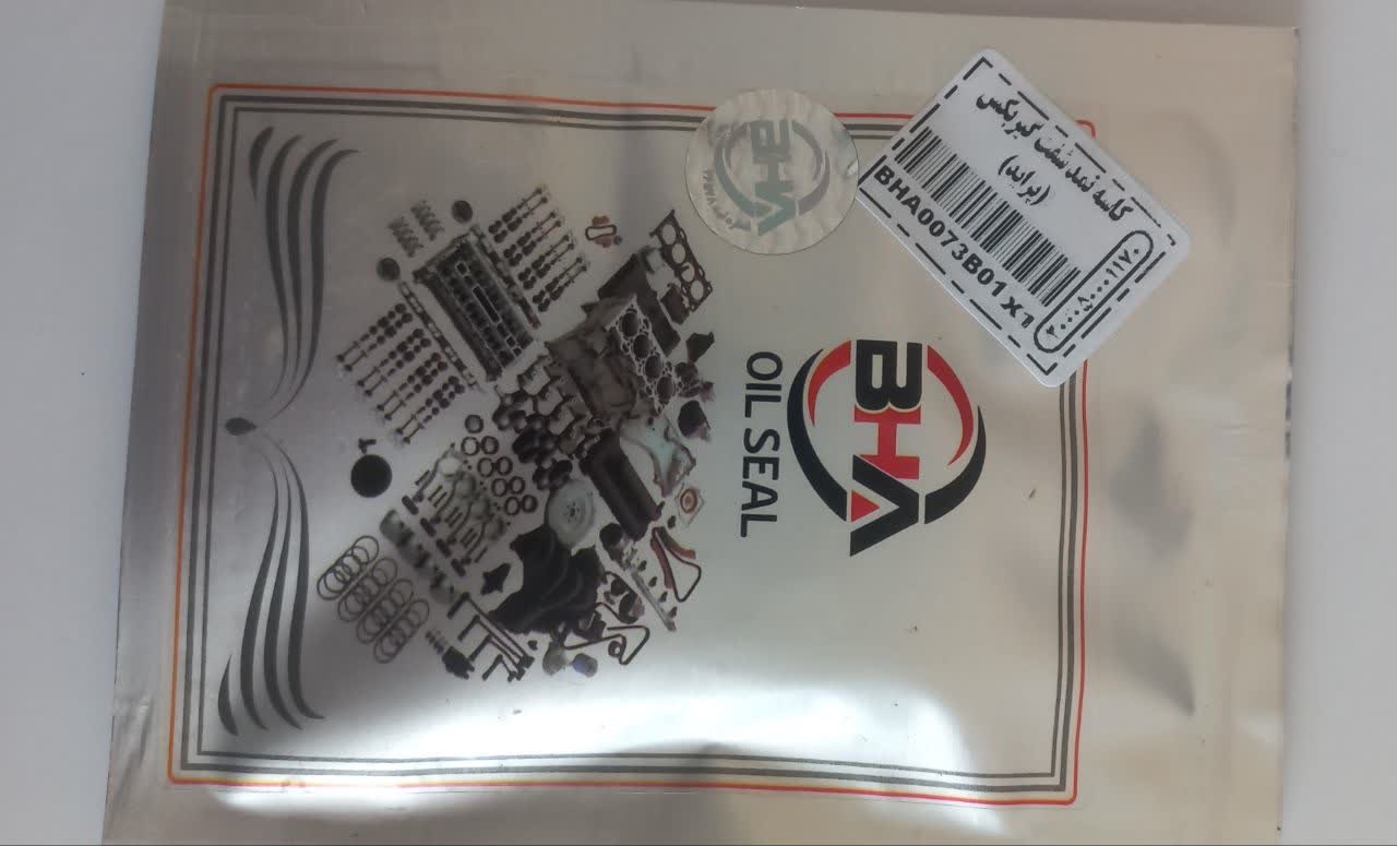 کاسه نمد شفت گیربکس پراید