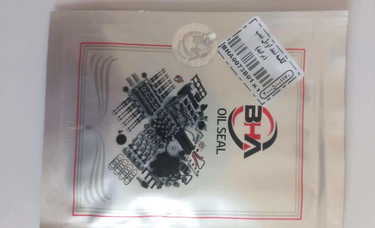 کاسه نمد اویل پمپ جلو میل لنگ پراید