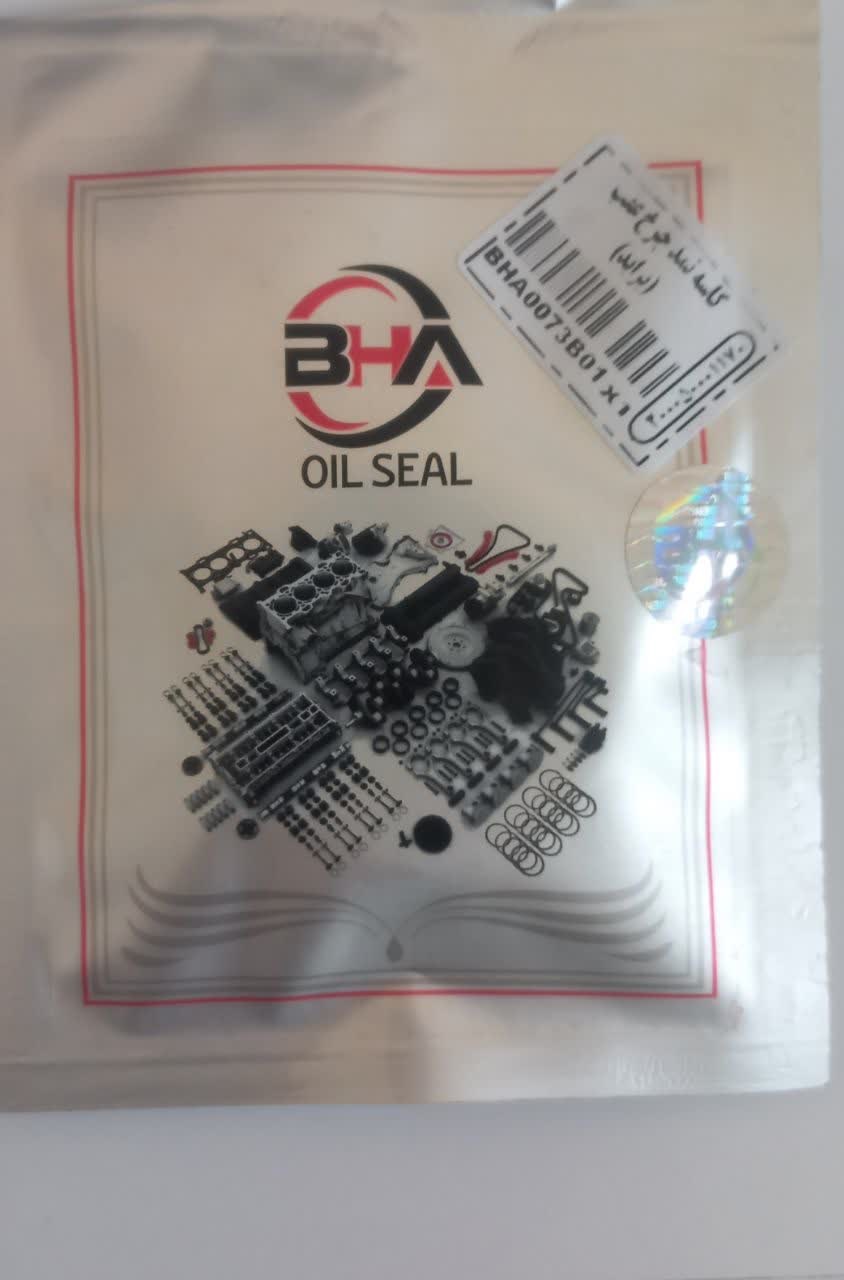 کاسه نمد چرخ عقب پراید