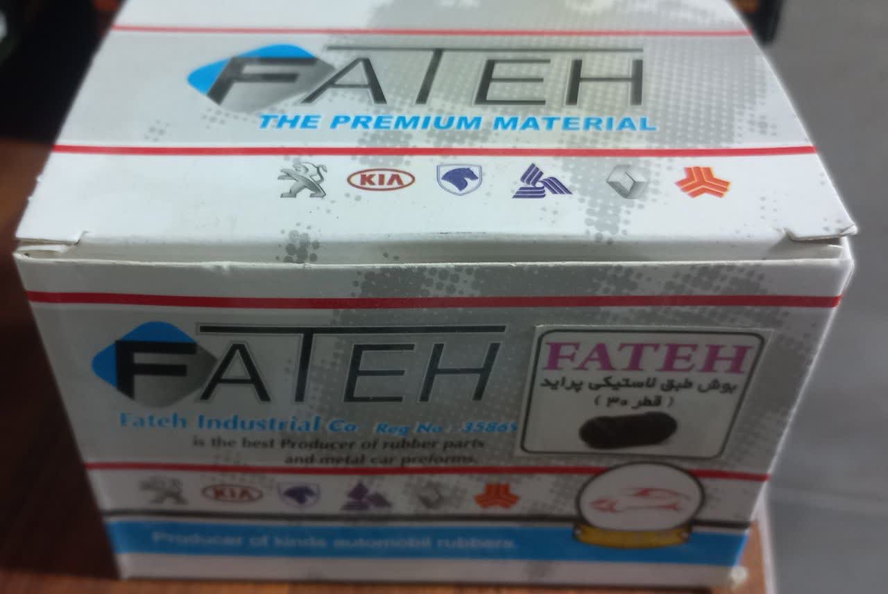 بوش طبق پراید